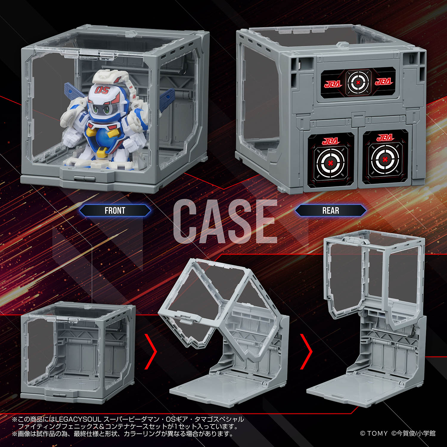 LEGACYSOUL SUPER B-DAMAN FIGHTING PHOENIX & CONTAINER SET